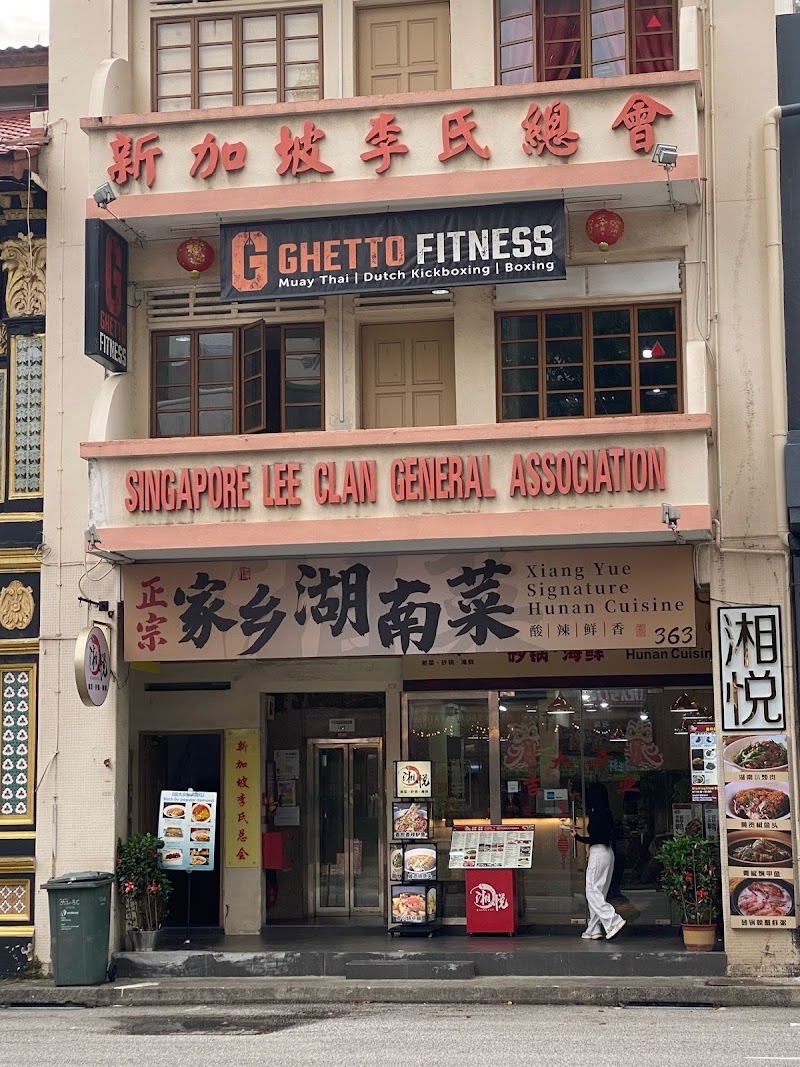 Ghetto Fitness photo 3